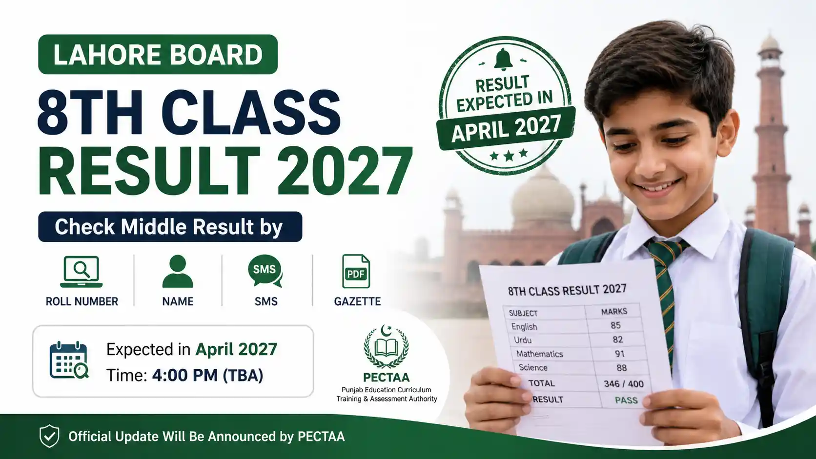 Lahore Board 8th Class Result 2027