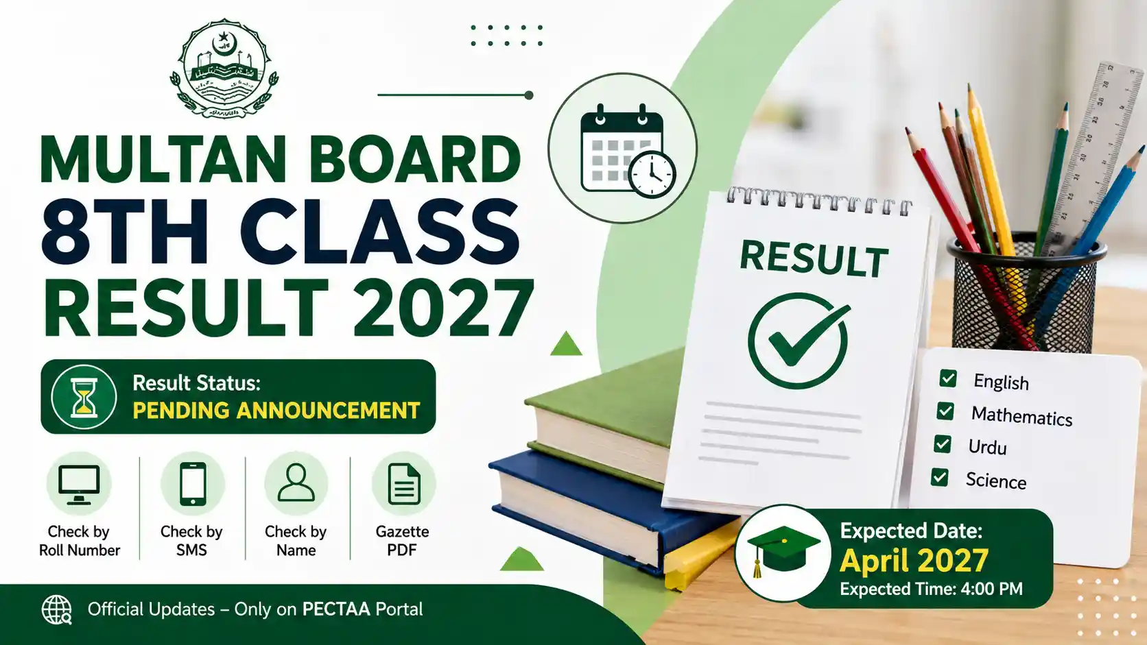 multan board 8th class result 2027