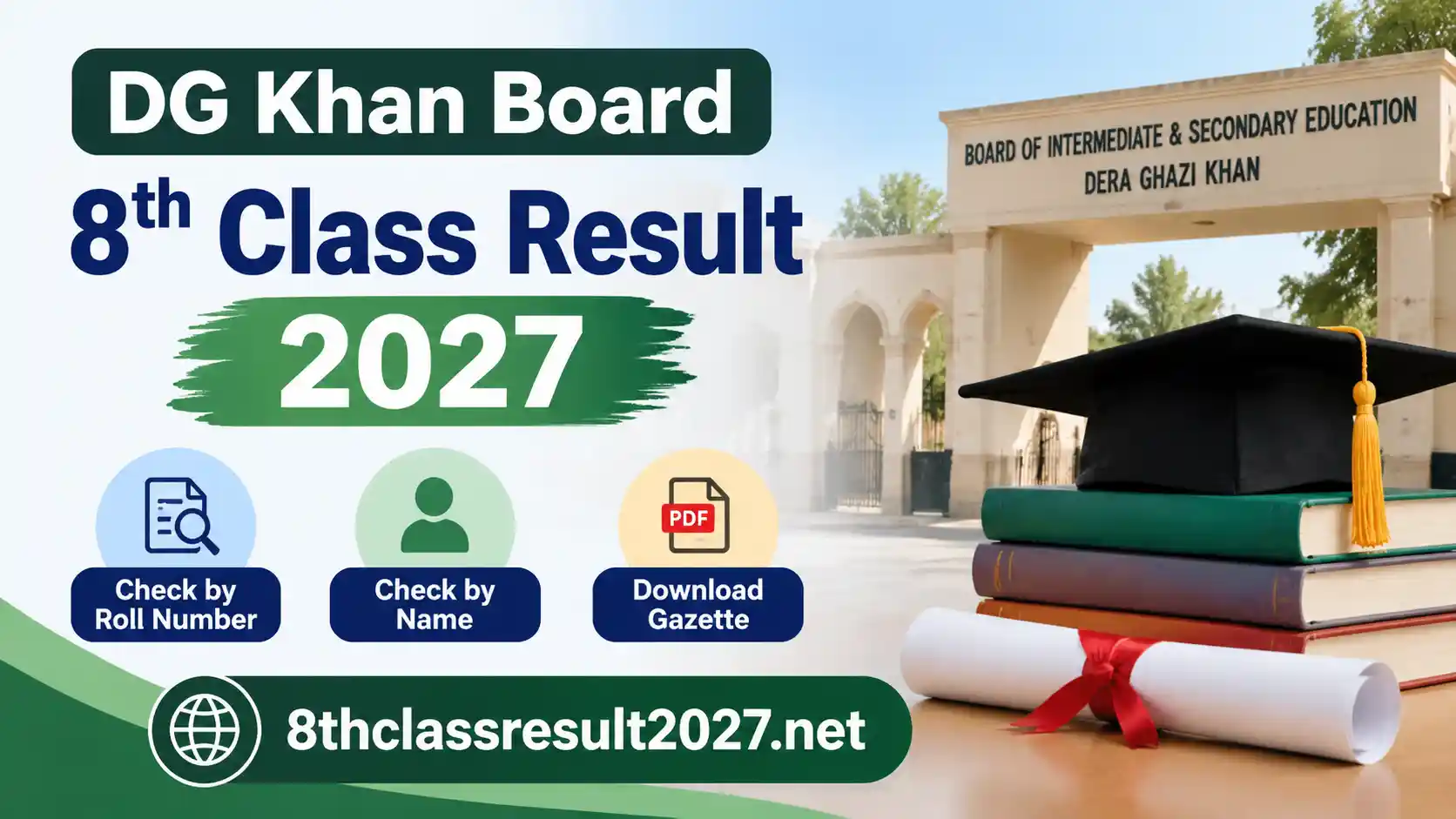 DG Khan Board 8th Class Result 2027